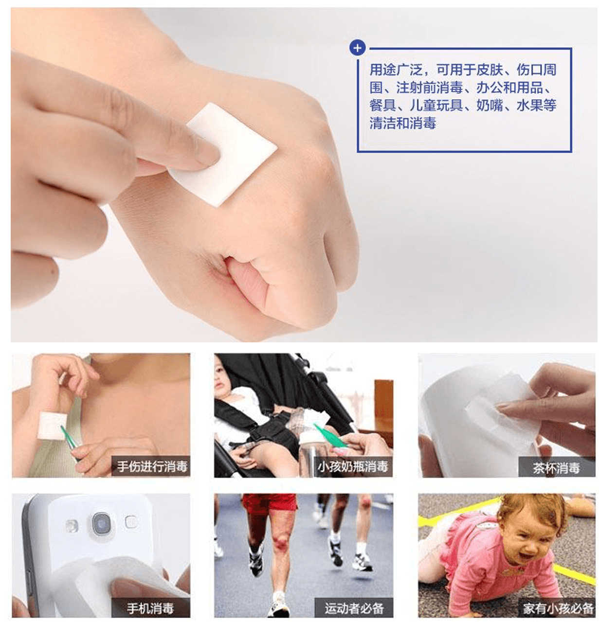 一次性酒精棉片 一次性酒精棉片