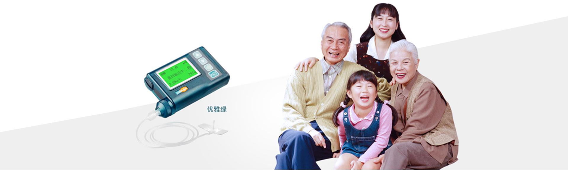 優(yōu)泵PH300胰島素泵