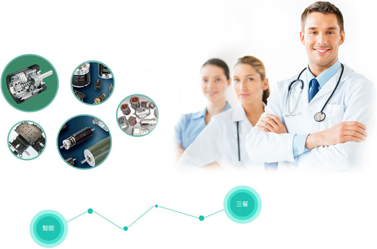 優(yōu)泵PH300胰島素泵