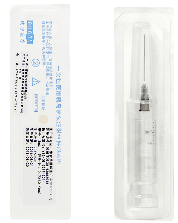 優(yōu)泵儲(chǔ)藥器導(dǎo)管套裝 優(yōu)泵儲(chǔ)藥器導(dǎo)管套裝