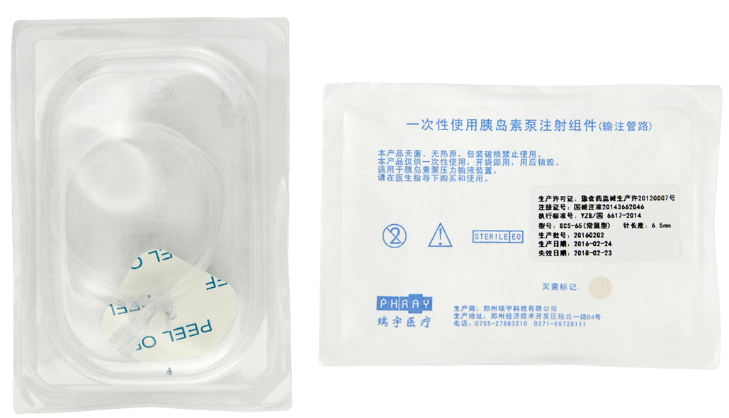 優(yōu)泵儲(chǔ)藥器導(dǎo)管套裝 優(yōu)泵儲(chǔ)藥器導(dǎo)管套裝