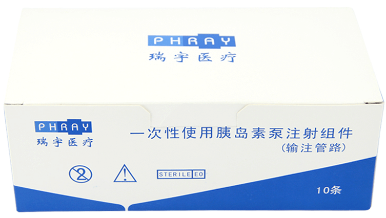 優(yōu)泵儲(chǔ)藥器導(dǎo)管套裝 優(yōu)泵儲(chǔ)藥器導(dǎo)管套裝