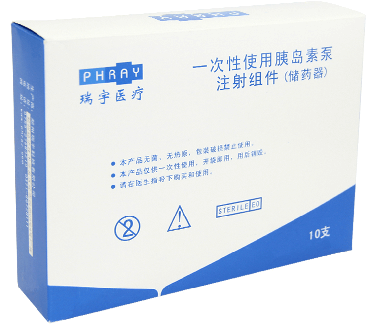 優(yōu)泵儲(chǔ)藥器導(dǎo)管套裝 優(yōu)泵儲(chǔ)藥器導(dǎo)管套裝